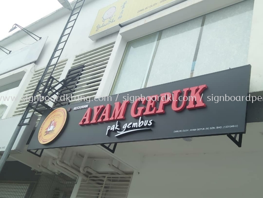 3d LED Eg box up led frontlit lettering signage signboard at Kuala Lumpur klang puchong setia alam and pataling jaya 