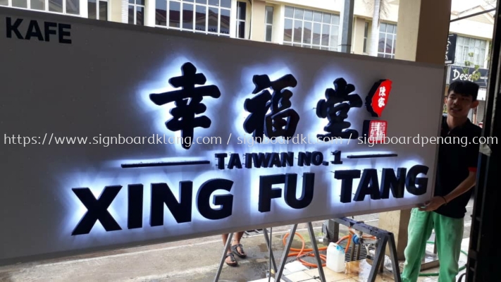 Eg box up 3D LED backlit signage signboard at Kuala Lumpur klang Selangor