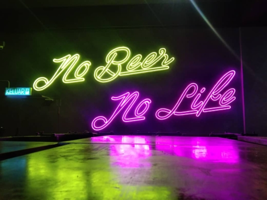 No Beer No Life