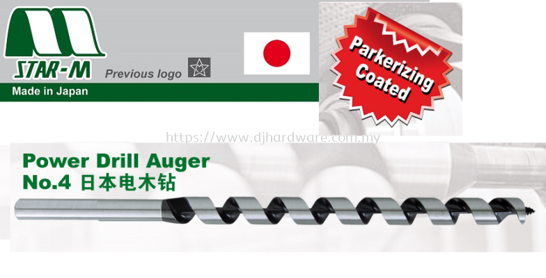 STAR M MADE IN JAPAN POWER POWER DRILL AUGER NO4 (WS)