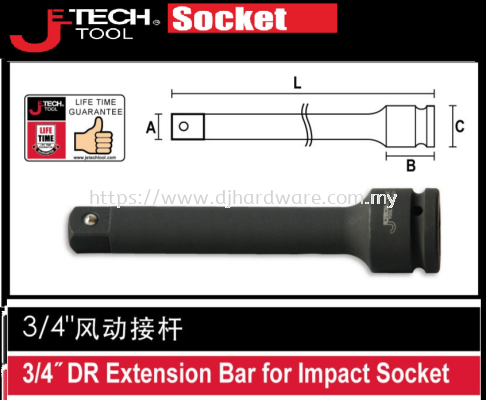 JETECH 3/4" DR EXTENSION BAR FOR IMPACT SOCKET (WS)