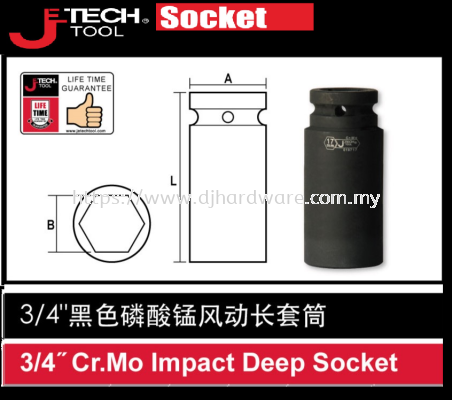 JETECH 3/4'' CR MO IMPACT DEEP SOCKET (WS)