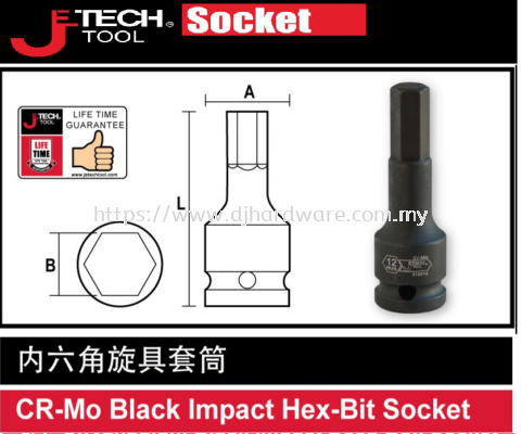 JETECH 3/4" CR MO BLACK IMPACT HEX BIT SOCKET (WS)