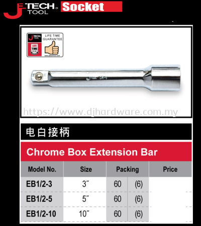 JETECH CHROME BOX EXTENSION BAR (WS)