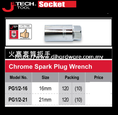 JETECH CHROME SPARK WRENCH (WS)