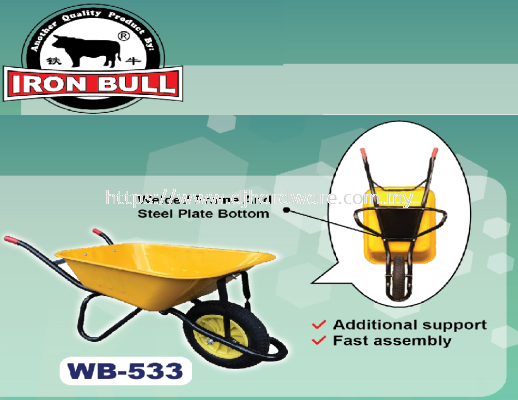 IRON BULL TAHAN WHEELBARROW & HAND TROLLEY WB533 (WS)