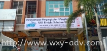 NSB FREIGHT SOLUTION SDN BHD ͨ ͨ(3)