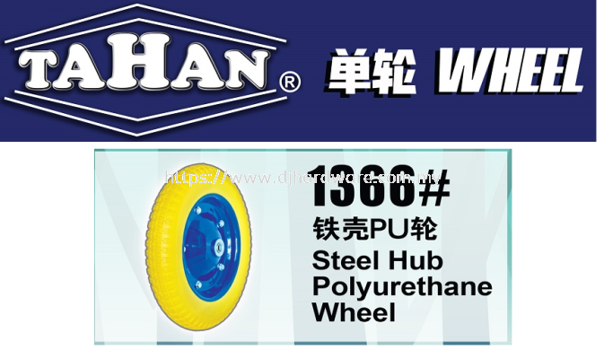 TAHAN WHEEL STEEL HUB POLYURETHANE WHEEL 1366 (BS)