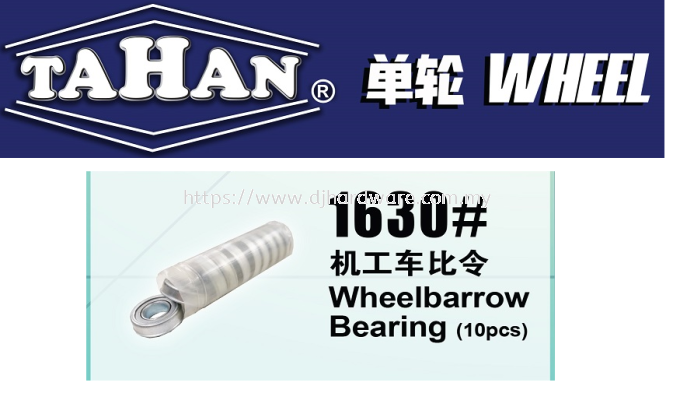 TAHAN WHEEL WHEELBARROW BEARING 1630 (BS)