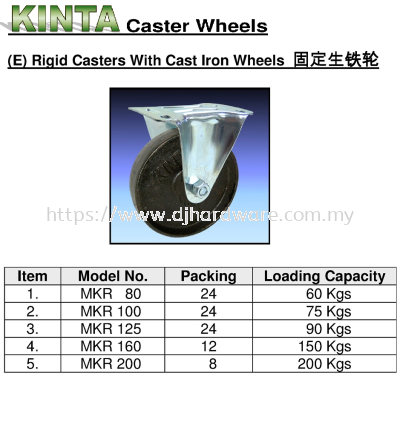 KINTA CASTER WHEEL E RIGID CASTERS WITH CAST IRON WHEELS (BS)