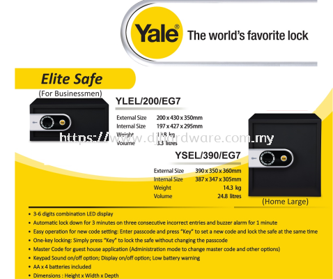 YALE THE WORLDS FAVORITE LOCK ELITE SAFE YLEL200EG7 (WS)