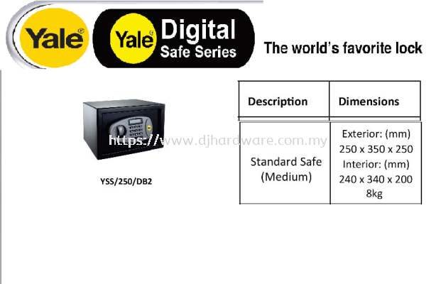 YALE THE WORLDS FAVORITE LOCK DIGITAL SAFE SERIES YSS250DB2 (WS)