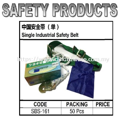 SAFETY PRODUCTS SINGLE INDUSTRIAL SAFETY BELT (BS)