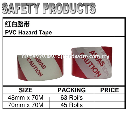 SAFETY PRODUCTS PVC HAZARD TAPE (BS)