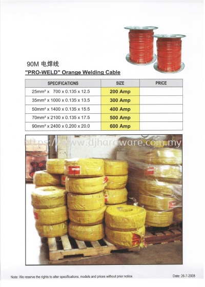 PROWELD ORANGE WELDING CABLE 90M 200AMP 300AMP 400AMP 500AMP 600AMP (WS)