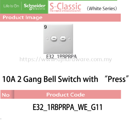 SCHNEIDER ELECTRIC S CLASSIC WHITE SERIES 10A 2GANG BELL SWITCH WITH PRESS (WS)