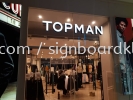 Top Man 3D box up channel led frontlit lettering signage signboard at shopping mall pavilion kuala lumpur Channel Led 3D Signage