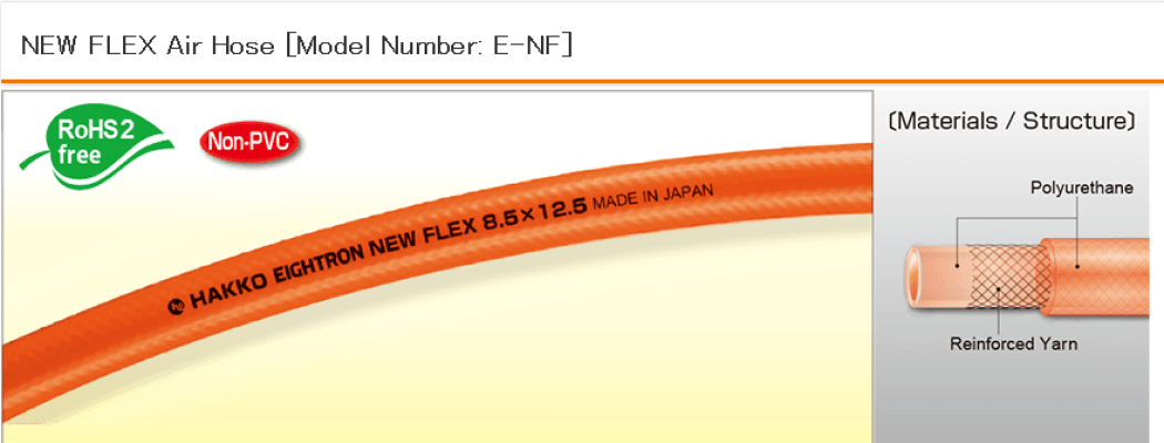 E-NF New Flex Air Hose