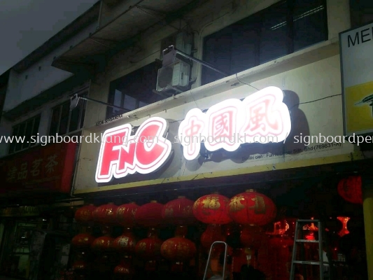 FNC й Aluminium box up 3D led logo letteing signage signboard