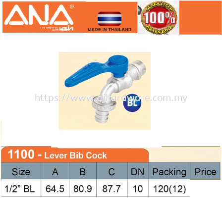 ANA LEVER BIB COCK 1100 BL (BS)