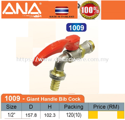 ANA GIANT HANDLE BIB COCK 1009 (BS)