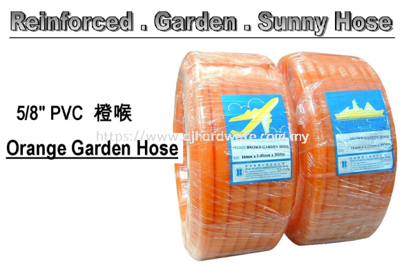 REINFORCED GARDEN ORANGE GARDEN HOSE PVC (WS)