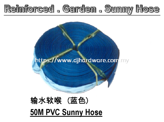 REINFORCED GARDEN SUNNY HOSE PVC SUNNY HOSE 50M (WS)