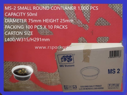 MS-2 BASE+LIDS  (1,000 PCS)x2