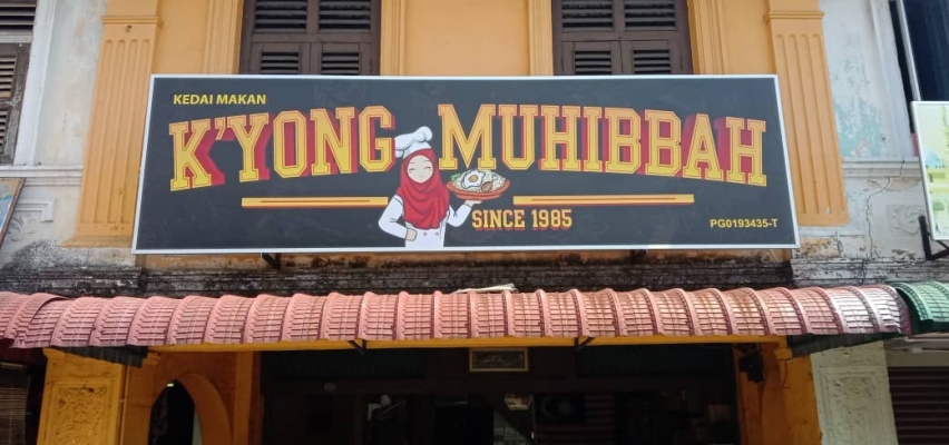 K'Yong Muhibbah