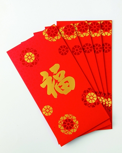 Red Packet