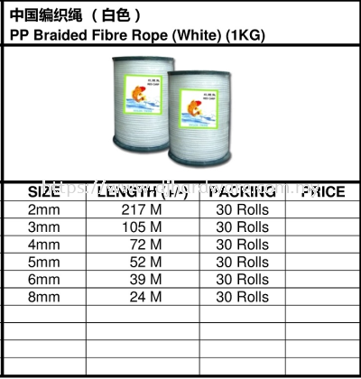 PP BRAIDEDD FIBRE ROPE WHITE 1KG (WS)