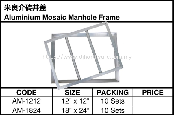 ALUMINIUM MOSAIC MANHOLE FRAME (WS)