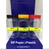 Plastic Pet Jar With Safety Lock - 425ml PET bottle / Cookie Jar / Balang / Doyley paper / Bubble sheet 