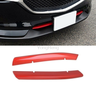 Front Lower Grille Cover [CX5-010-R]