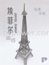 Eiffel Tower 3D model Statue SPECIAL CUSTOM MADE SOUVENIR