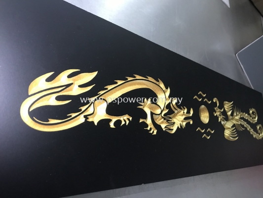 Wood Engraving Dragon