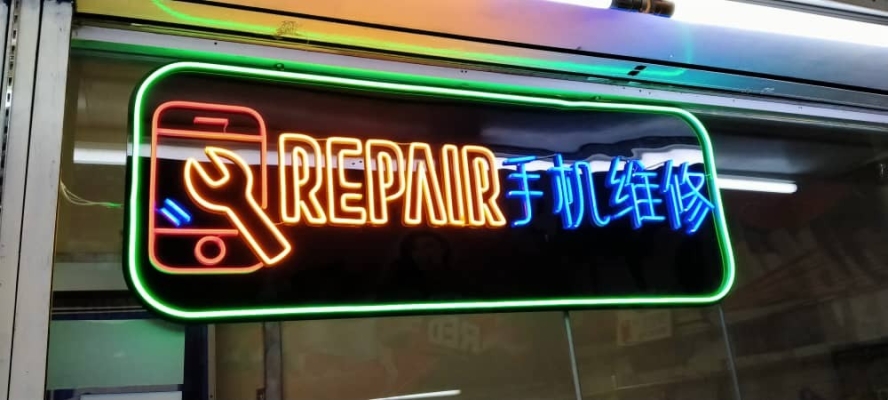 Repair