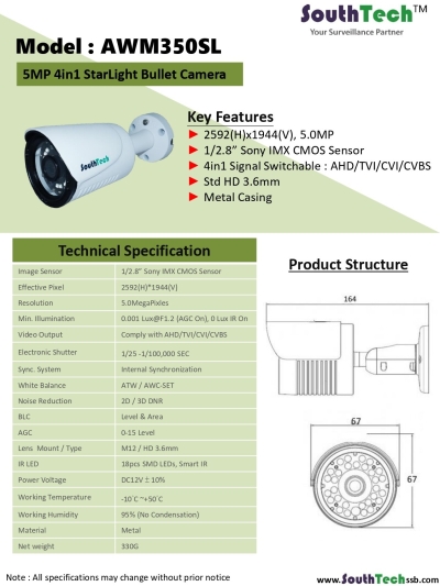 South Tech CCTV ͷ -  AWM350SL