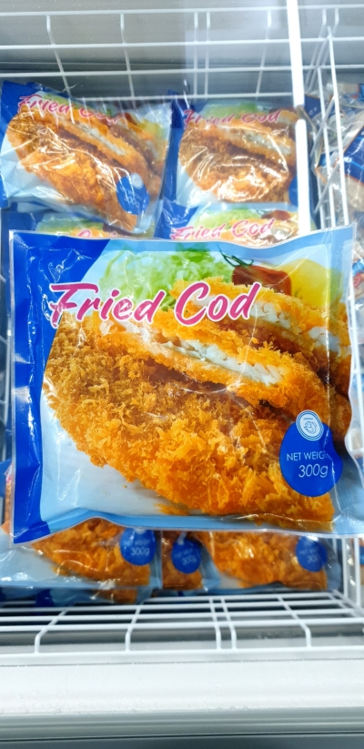 Fried Cod Fish - 3 pieces - 300g 