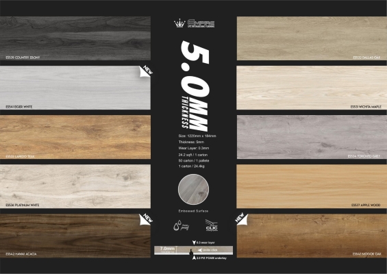 Flooring Floor Laminate Catalog