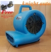 Free- Benma BF533 Floor Dryer ID778117 Stand Fan / Wall Fan / Mist / Ventilation / Exhaust / Air Cooler  Fan Blower Ventilator