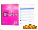 NCR Carbonless Bill Book 80x2 Sheet (NO) Bill Book School & Office Equipment Stationery & Craft