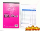 NCR Carbonless Bill Book 80x2 Sheet (NO) Bill Book School & Office Equipment Stationery & Craft