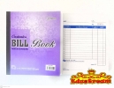 NCR Carbonless Bill Book 50x3 Sheet (NO) Bill Book School & Office Equipment Stationery & Craft