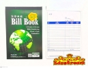 Step By Step NCR Carbonless Bill Book 3PLYx20Set Bill Book School & Office Equipment Stationery & Craft