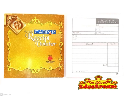 Campap Delivery Order 178mm x 190mm 50 Sheets CA3820