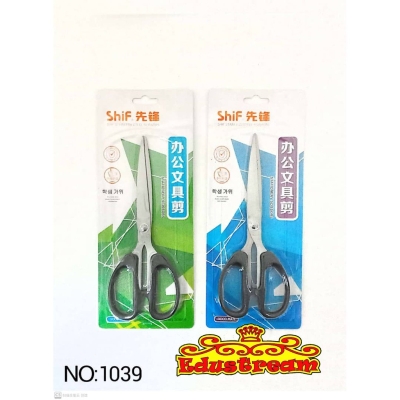 SHIF SCISSORS 7.5''