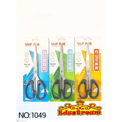 SHIF SCISSORS 8''