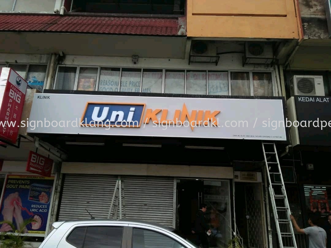 U.n.i klinik ampang