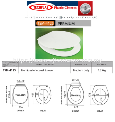 TECHPLAS PVC PREMIUM TOILET SEAT COVER TSM4125 (WS)